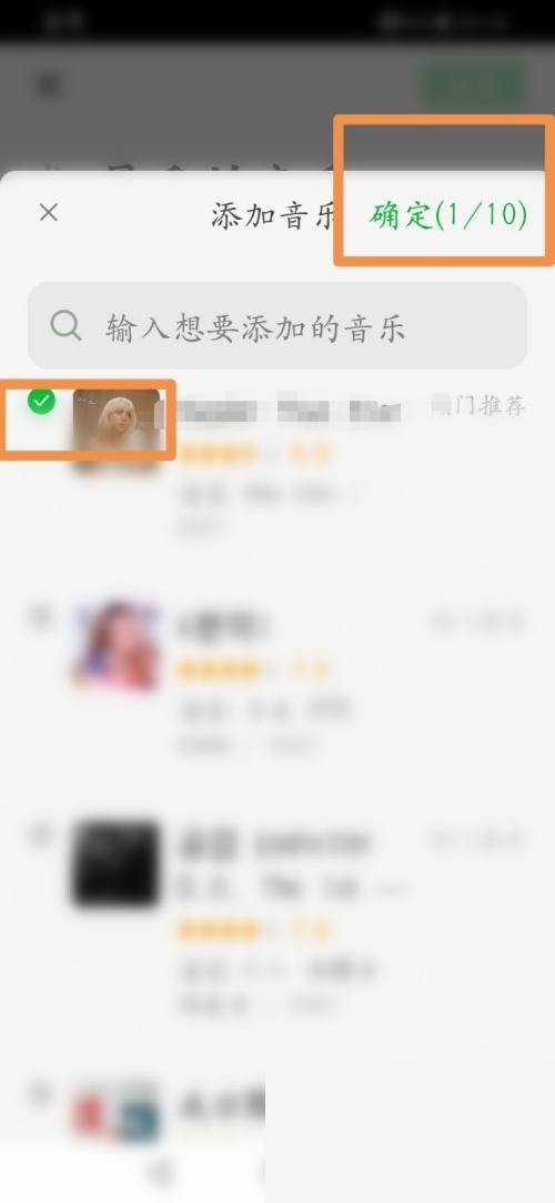 豆瓣怎么创建我的音乐_豆瓣创建我的音乐教程