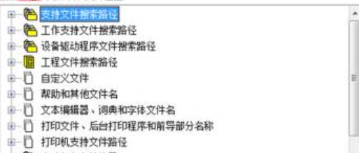 autocad2020图纸模板如何设置?-autocad2020如何切换cad经典?