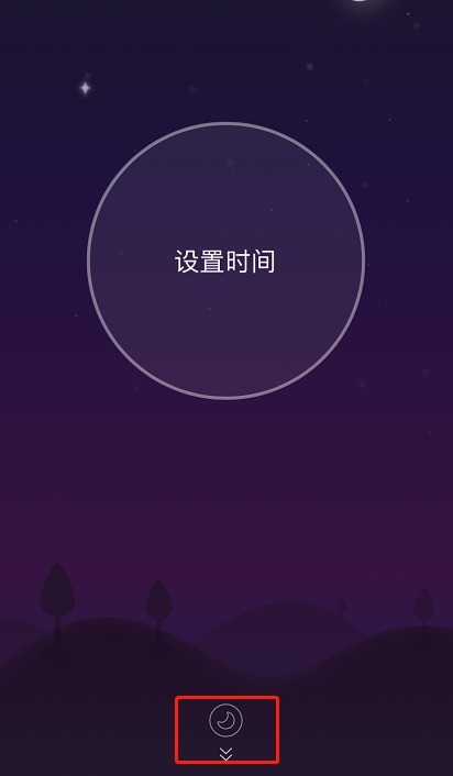 网易云音乐解压模式怎么玩_网易云音乐开启解压模式步骤一览