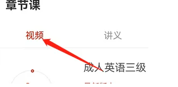 准题库视频可以下载吗