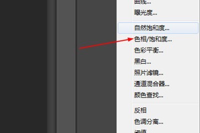 怎么使用PS将证件照蓝底换红底_PS将证件照蓝底换红底教程方法