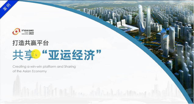 保险ppt版面设计原则:亲密与层级原则