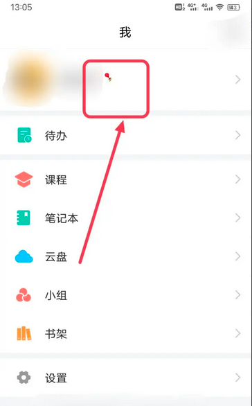 学习通作业被打回怎么重交?-怎么看学习通章节学习次数?