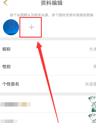 王者营地怎么转移到苹果系统?-王者营地怎么换头像?