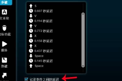 cf罗技一键宏怎么设置？cf罗技鼠标宏设置