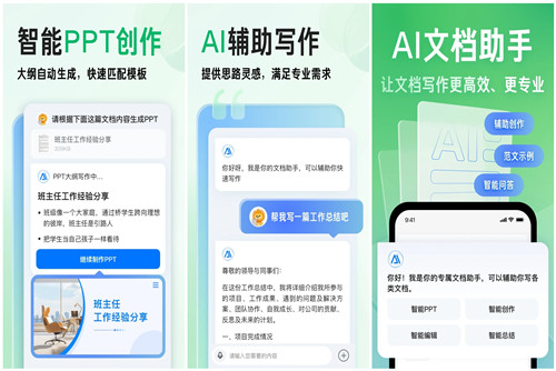百度文库如何设置为夜间模式   设置夜间模式的操作方法