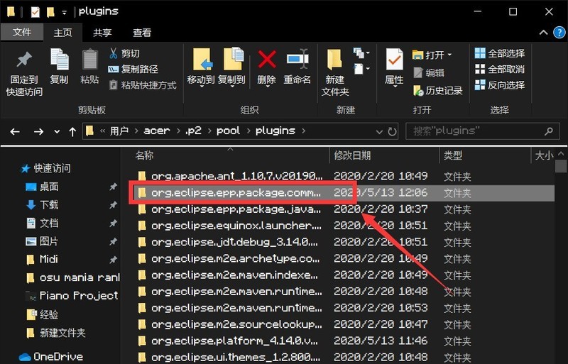eclipse怎么更改启动界面背景图片 更改启动界面背景图片方法