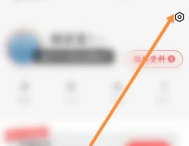翻咔直播实名认证怎么操作 实名认证的操作方法