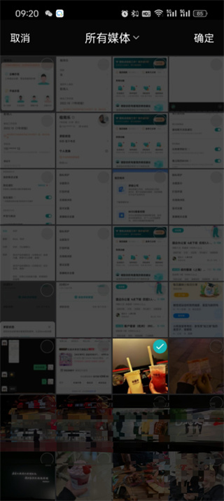 boss直聘头像怎么用自己的图片
