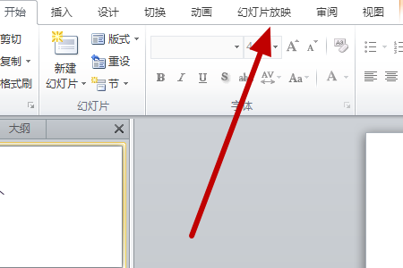 wps 演示演讲者模式怎么设置