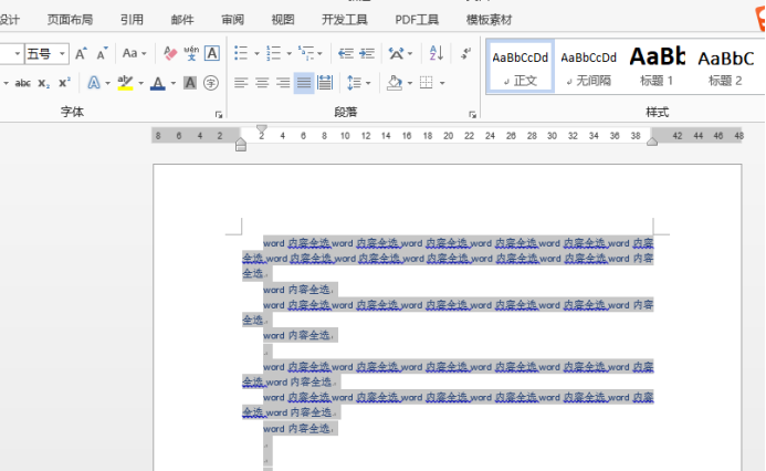 在word编辑状态下选定文档中全部内容的方式是什么？