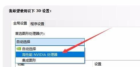 mumu模拟器桌面出现花屏、图标成对角线怎么解决？