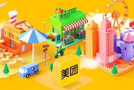 美团超时怎么赔付?美团超时赔付标准!