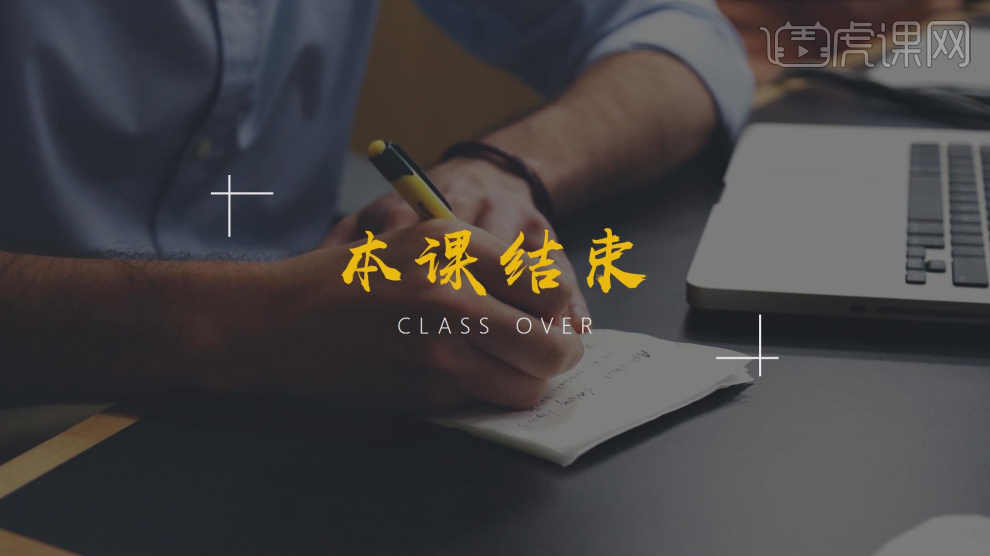 怎么用PPT设计动画