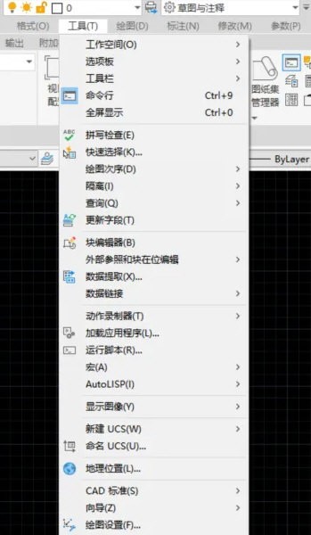 AutoCAD2020怎么配置绘图系统_2020版cad绘图设置在哪里