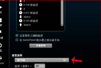 cf罗技一键宏怎么设置？cf罗技鼠标宏设置