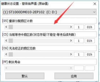 CrystalDiskinfo使用教程-CrystalDiskinfo是什么软件?