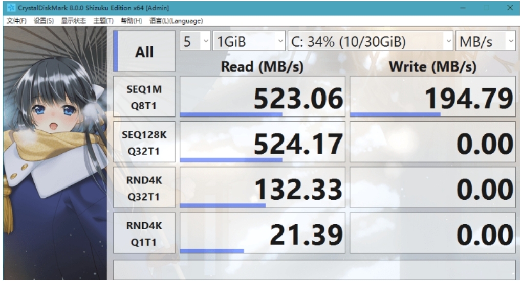 crystaldiskmark是什么软件？-crystaldiskmark如何使用？