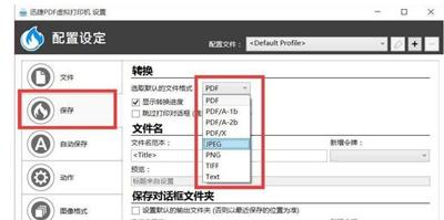 打印机不能打印怎么办 附:打印机无法打印的修复方法