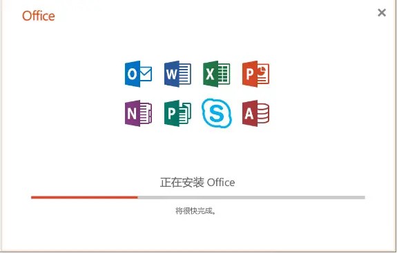 office2019怎么激活_office2019激活教程