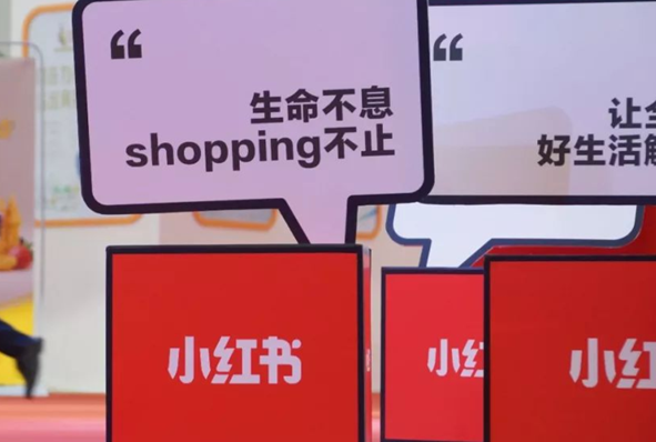 小红书怎么隐藏自己的点赞 隐藏自己的点赞最新操作方法