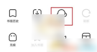 夸克网盘怎么下载到本地？夸克网盘下载文件保存回本地的方法