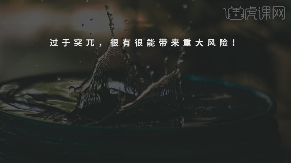 怎么用PPT设计动画