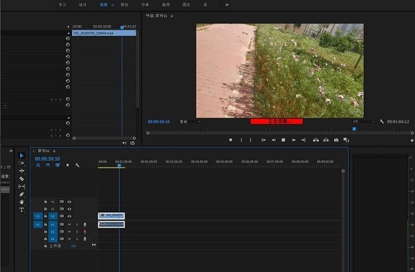 Adobe Premiere pro 2020怎么录制画外音 Adobe Premiere pro 2020录制画外音的方法