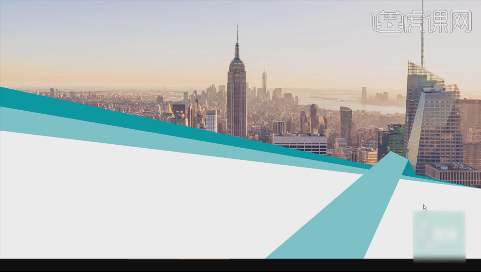 PPT板式美化:页面彩带设计