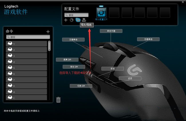 绝地求生鼠标宏怎么设置？(绝地求生罗技鼠标宏设置)