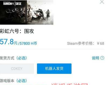 小黑盒买的cdkey能退吗_小黑盒买的cdk怎么退款