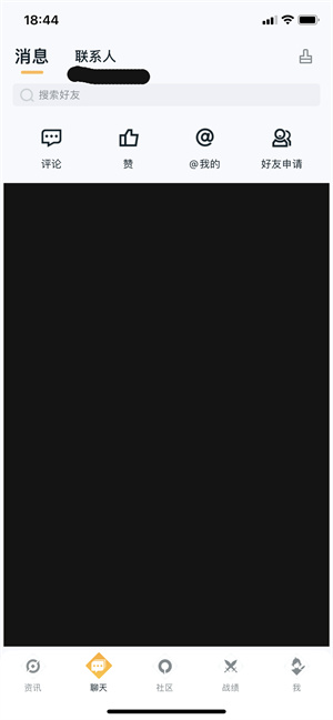 王者营地怎么加好友?-王者营地怎么改名字?