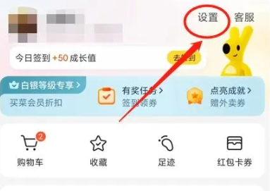 美团极速支付怎么取消呢?美团极速支付方式关闭教程!