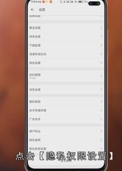 哔哩哔哩怎么注销账号 哔哩哔哩注销账号方法