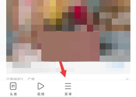 uc浏览器关闭相关推荐方法的操作步骤