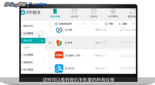 apple books怎么添加本地书籍 添加本地书籍方法
