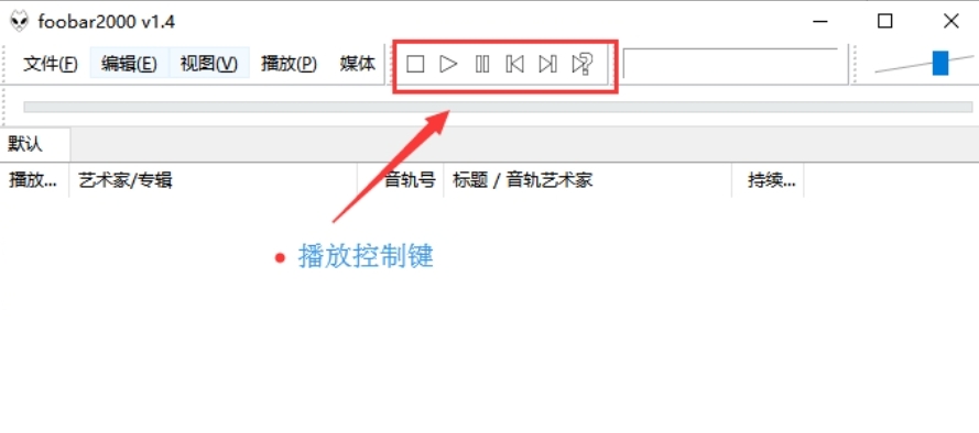 foobar2000怎么下载?-foobar2000怎么使用