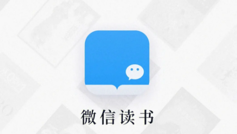 微信读书怎么开启时间电量 开启时间电量的操作方法