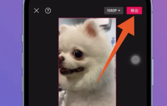 剪映怎么删除多余的部分？剪映删除多余的片段教程！