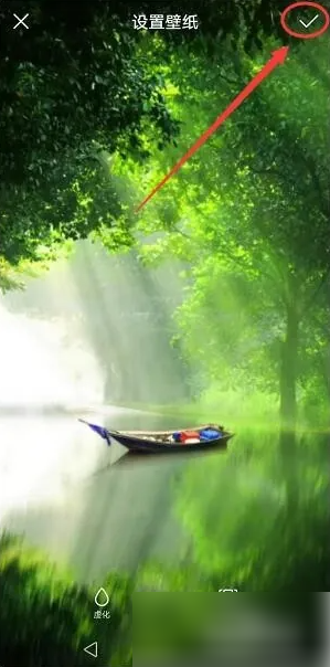 荣耀主题app怎么设置 华为主题APP设置手机壁纸教程