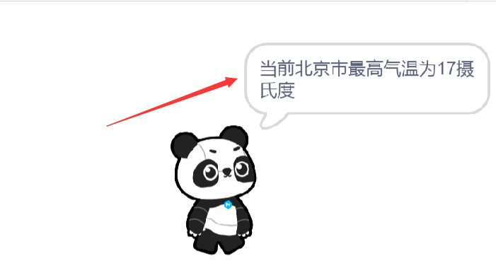 慧编程怎么添加天气播报编程命令 慧编程添加天气播报编程命令方法