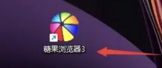 糖果浏览器怎么开启Flash功能 开启Flash功能的操作方法