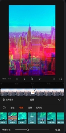 快影怎么去除水印-快影怎么美颜视频