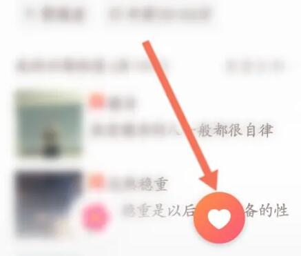 牵手app怎么聊天