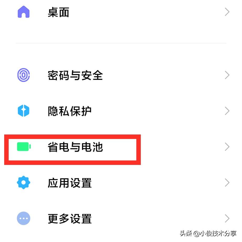 手机解锁出现广告怎么解决 必看:屏蔽手机出现广告的方法