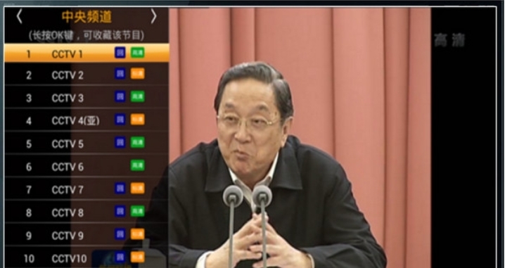 hdp直播怎么打开?-hdp直播闪退怎么办?