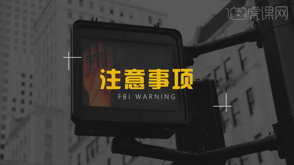 怎么用PPT设计动画