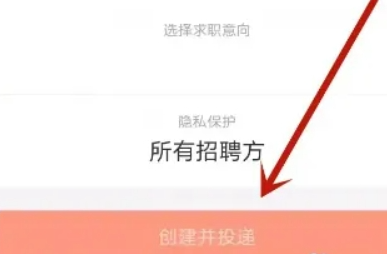 58同城怎么投简历?58同城投递简历教程!