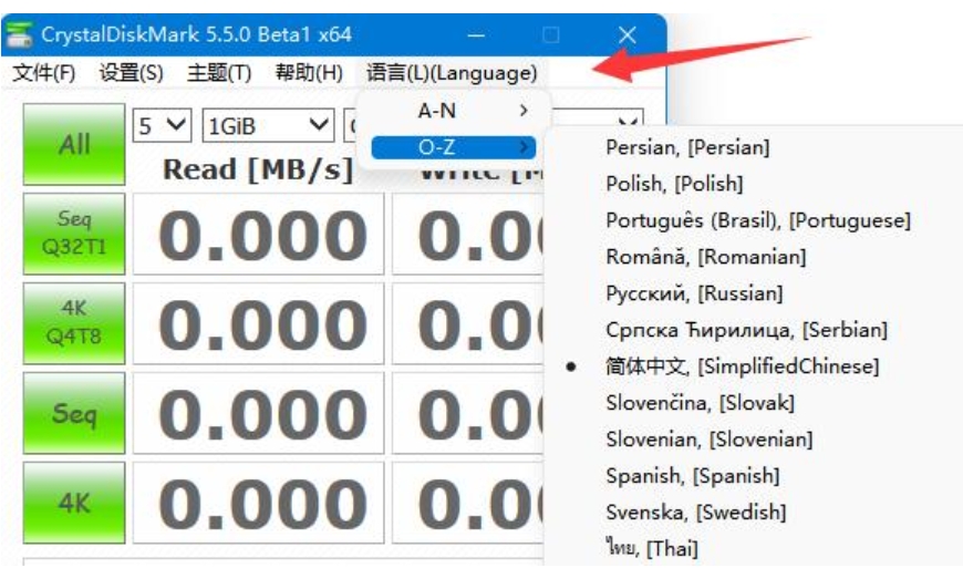 crystaldiskmark是什么软件？-crystaldiskmark如何使用？