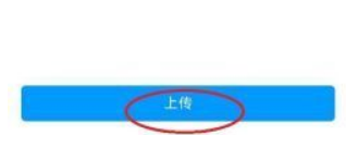 学习通怎么查重呢?超星学习通查重教程!